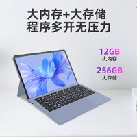 jumper 中柏 EZpad V12 win11平板电脑二合一windows新款pc笔记本12英寸