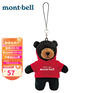 montbell 秋冬款日本手机背包配件钥匙扣小熊挂饰1124789 BK/小熊 均码