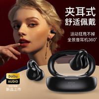  aigo/爱国者 超长续航 蓝牙耳机