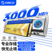 奥睿科（ORICO）固态硬盘SSD M.2接口NVMe协议PCIe4.0×4台式电脑笔记本 【个人移动数据库】J20+40Gb硬盘盒-蓝色 1TB