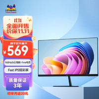 ViewSonic 优派 23.8英寸显示器 Fast IPS面板165Hz高刷 低蓝光 三微边办公显示器 支持HDR 8Bit 1ms