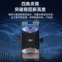 享惠油 电动车手机架电瓶摩托车自行车踏板外卖骑手车载防震手机导航支架