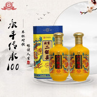YONGFENG 永丰牌 北京二锅头 清香型白酒 450ml*2瓶