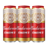 88VIP：Budweiser 百威 纯生啤酒铝罐 500ml*3听