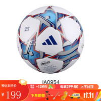 adidas 阿迪达斯 小李子:ADIDAS/阿迪达斯23-24赛季欧冠比赛4号/5号足球男IA0954 5号 白银蓝IA0954