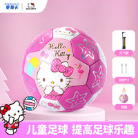 麦斯卡（Mesuca）儿童足球女生教学训练耐磨比赛足球4号 Hello Kitty