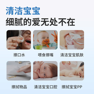 F&N 80抽特价婴儿湿巾纸新生手口屁宝宝幼儿童家庭实惠量贩大包装