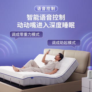 海尔海享睡M2电动智能床垫语音遥控多功能智能床家用自动升降床架