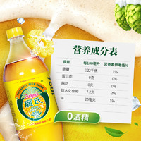 Guang’s 广氏 菠萝啤1.25L*2瓶装 果啤饮料非广式果味碳酸饮料饮料汽水上新