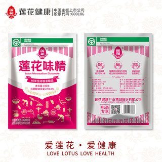 莲花味精家用鸡味鲜小包装调料调味品味素炒菜煲汤非鸡精粉