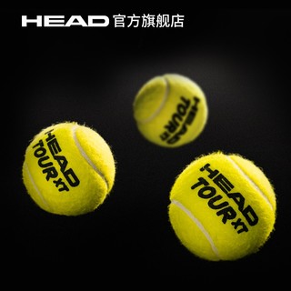 HEAD海德网球比赛训练用球单人练习黄金球TOUR XT TOUR XT（3粒装）3罐