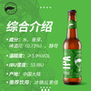 鹅岛 百威鹅岛IPA+嘎嘎鹅+312精酿啤酒组合装355ml*6瓶装