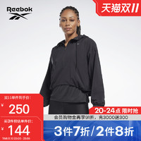 Reebok 锐步 官方2023春季新款女子JACKET运动训练夹克外套HT7939