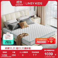 LINSY KIDS1.8米床垫棕垫天然椰棕家用泰国乳胶床垫子 【白色】CD189B床垫1.5*2.0