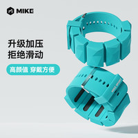 米客 负重手环隐形腕带负重跑步运动装备铁块配重可调节负重沙袋绑腿