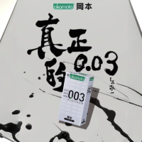 小编精选：冈本旗下乳胶最薄，定义003的无感黑科技～