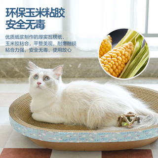 licheers 猫抓板猫窝猫爪板不掉屑猫抓盆幼猫玩具瓦楞纸猫窝磨爪器猫咪用品