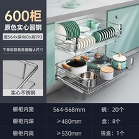 OULIN 欧琳 双层实心银色不锈钢拉篮 600柜体