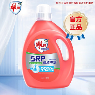 雕牌除菌有氧洗衣液大瓶装超值家用机洗快洗手洗 99.99% 除菌率 2.58kg