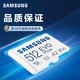 SAMSUNG 三星 512GB TF（MicroSD）存储卡EVOPlus U3V30A2读130MB/s手机游戏机平板高速内存卡