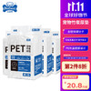 PETBEST 宠百思 狗狗尿垫 竹炭宠物尿垫 经济款宠物狗尿片狗尿布尿不湿 XL-60*90cm(20片 经济款)