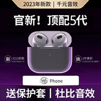 ZOKD 蓝牙耳机适用于苹果手机Air3双耳无线降噪iPhone14/13/12入耳