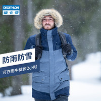 DECATHLON 迪卡侬 ODT3 男子户外棉服