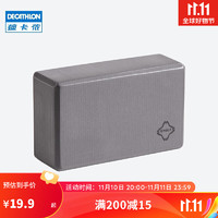 DECATHLON 迪卡侬 瑜伽泡沫砖  灰色 均码 2002760