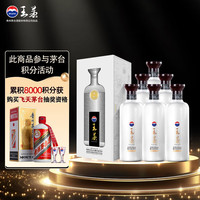MOUTAI 茅台 王茅祥邦2019年 整箱