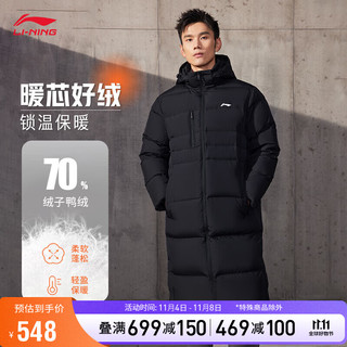 LI-NING 李宁 羽绒服男子长羽绒服健身系列23秋冬品牌LOGO连帽外套AYMT347