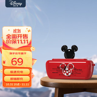 Disney 迪士尼 应急胶囊充电宝5000毫安时迷你口袋自带苹果插口移动电源适用苹果华为小米等 红色米奇