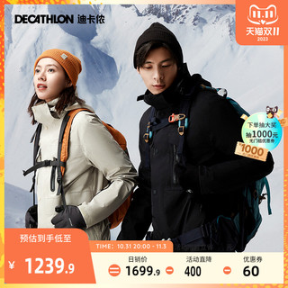 DECATHLON 迪卡侬 鹅绒三合一冲锋衣男女同款户外山系登山服羽绒服外套ODT2