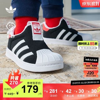 adidas 阿迪达斯 官方三叶草SUPERSTAR 360 I男婴童贝壳头学步鞋 黑/白/红 27(160mm)