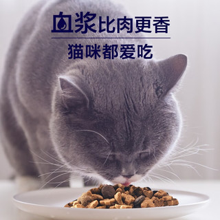 素力高 生骨肉系列 全价双拼猫粮 全猎食配方 添加血浆蛋白 100g