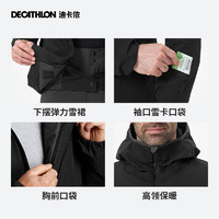 DECATHLON 迪卡侬 户外棉服防水防风保暖滑雪服男成人男款SKI100 OVW3