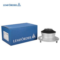 LEMFORDER 伦福德（lemforder）减震器顶胶/塔顶 前顶胶 宝马1系E81/E87 3系E46/E90 5系E60 E84/X1 E83/X3 E85/Z4