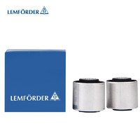 LEMFORDER 伦福德（lemforder）控制臂摆臂衬套/下直臂衬套 外侧（一对装） 奥迪A4L/A5/Q5 B8平台