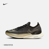 NIKE 耐克 男子公路竞速跑步鞋冬季低帮轻便缓震运动支撑DJ6566