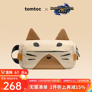 tomtoc x 怪物猎人崛起联名 狩猎随从系列斜挎包单肩包挎包胸包 