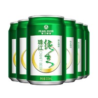 珠江啤酒 9度 珠江纯生啤酒 330ml*6听 连包装