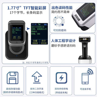 symcode 敏捷条码 扫码枪无线快递扫描抢超市收银扫码器二维码仓库农资出入库把枪商品条码扫描屏幕扫码收款