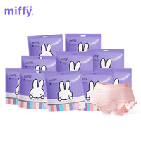 Miffy 米菲 安睡裤 2包4条