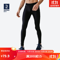 迪卡侬（DECATHLON）运动紧身裤男篮球跑步压缩裤高弹速干打底裤男RUNM2190730快干薄款180/112A /3XL