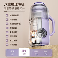 DAEWOO 大宇 破壁机家用全自动小型迷你豆浆机 800ML