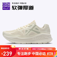 bmai 必迈 远征者Pure 运动休闲鞋