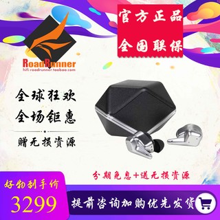 ◤RR◢Hifiman Svanar JR天鹅Wireless无线LE蓝牙降噪无损入耳机