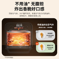 88VIP：Midea 美的 可视化电烤箱空气炸锅一体机家用烘焙小型多功能新款PT1510