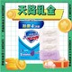  抖音超值购：Safeguard 舒肤佳 香皂套装（纯白225g*3+薰衣草225g）　