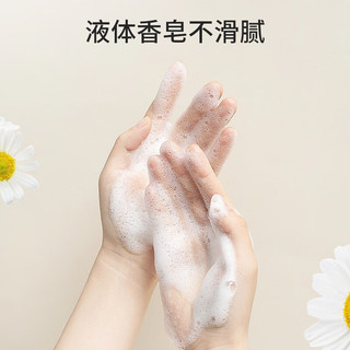 上海药皂洗手液洋甘菊液体香皂除菌泡沫丰富易冲洗 450ml*1 洋甘菊