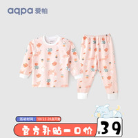 aqpa 婴儿内衣套装纯棉衣服秋冬男女宝宝儿童秋衣秋裤（适合20℃左右） 粉底小狐仙 100cm